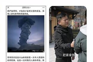 萨勒尼塔纳输球引发球迷抗议，大因扎吉：我向俱乐部和球迷们道歉